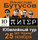 Фотография Загвоздина Виктора