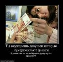 Юльчік Потапова фотография #32 (источник - https://vk.com/id79670804)