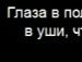 Андрій Левенець фотография #38 (источник - https://vk.com/id92037226)