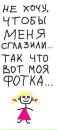 Фотография Ивановой Ольги