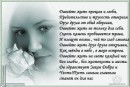 Наталія Олійник фотография #28 (источник - https://vk.com/id39628844)