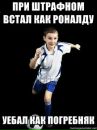 Богдан Онопрієнко фотография #13 (источник - https://vk.com/id58814173)