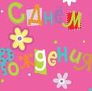 Марія Журавель фотография #32 (источник - https://vk.com/id157660329)