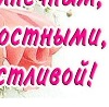 Діаночка Мартинюк фотография #16 (источник - https://vk.com/id152288837)