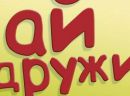 Тімур Мудренко фотография #23 (источник - https://vk.com/id134140786)
