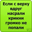 Віталік Чепіль фотография #44 (источник - https://vk.com/id84807932)