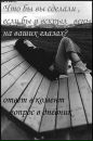 Іруся Гаврилюк фотография #9 (источник - https://vk.com/id74180062)
