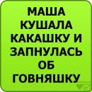 Тарас Філь фотография #47 (источник - https://vk.com/id71514029)