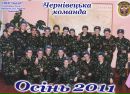 Сергій Івасюк фотография #40 (источник - https://vk.com/id25562407)