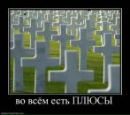 Угарный Мальчишка фотография #40 (источник - https://vk.com/id81366889)