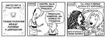 Игорь Ковалёв фотография #16 (источник - https://vk.com/id2017212)