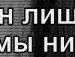 Діма Сенів фотография #50 (источник - https://vk.com/id95621121)