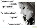 _к0тяра_ Smail фотография #33 (источник - https://vk.com/id120529463)
