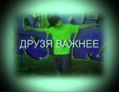 Денис Лежанкін фотография #18 (источник - https://vk.com/id72031286)