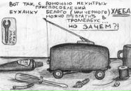 Міхась Волкащ фотография #49 (источник - https://vk.com/id6095240)