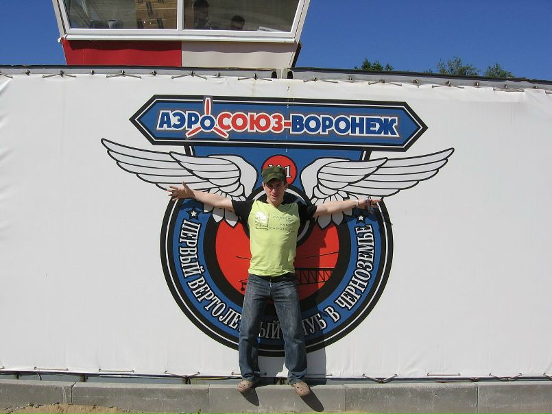 Dmitry Lapenko фото №9
