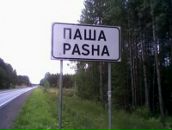 Фотография Зверева Павла