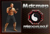 Іван Середа фотография #45 (источник - https://vk.com/id75570394)