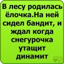 Ярослав Єрін фотография #42 (источник - https://vk.com/id154445298)