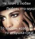 Вікторія Кметь фотография #39 (источник - https://vk.com/id226624866)