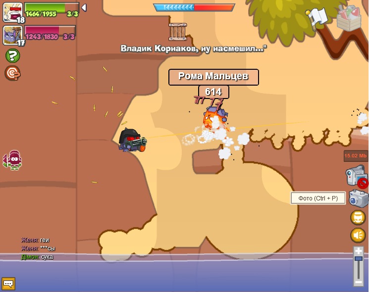 Дімон Панов фотография #31