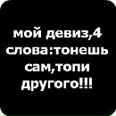 Максим Іванюк фотография #37 (источник - https://vk.com/id133587874)