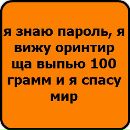 Максим Іванюк фотография #43 (источник - https://vk.com/id133587874)