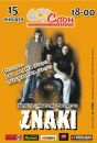 Фотография Znaki Группы