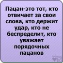 Ромчик Сірецький фотография #5 (источник - https://vk.com/id80550796)