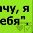 Діма Швець фотография #10 (источник - https://vk.com/id141828225)