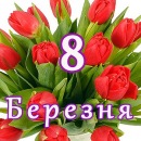 Вася Рішко фотография #5 (источник - https://vk.com/id23515358)