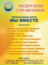 Фотография Голикова Максима