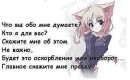 Юліанка Позитифчик фотография #25 (источник - https://vk.com/id95972384)