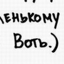 Даша Матинян фотография #5 (источник - https://vk.com/id34196743)