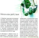 Аня Бобків фотография #10 (источник - https://vk.com/id93588376)