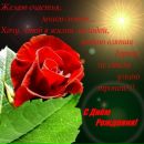 Наташа Калініченко фотография #6 (источник - https://vk.com/id137068099)