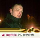 Фотография Вилесова Антона