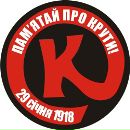 Роман Іващишин фотография #26 (источник - https://vk.com/id12066883)