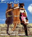 Тома Ільчук фотография #29 (источник - https://vk.com/id70767306)