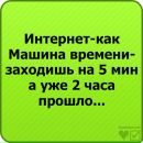 Петро Іваськевич фотография #12 (источник - https://vk.com/id87459530)