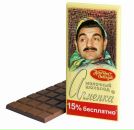 Фотография Овечкина Михаила