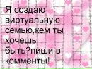 Віта Юськів фотография #22 (источник - https://vk.com/id138944468)