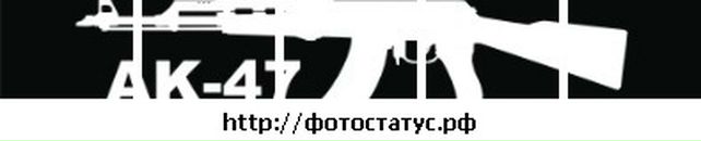 Саньок Бачеріков фотография #24 (источник - https://vk.com/id40209166)