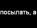 Дарія Шпортко фотография #48 (источник - https://vk.com/id133250639)