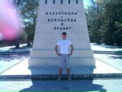 Фотография Винокурова Юрия