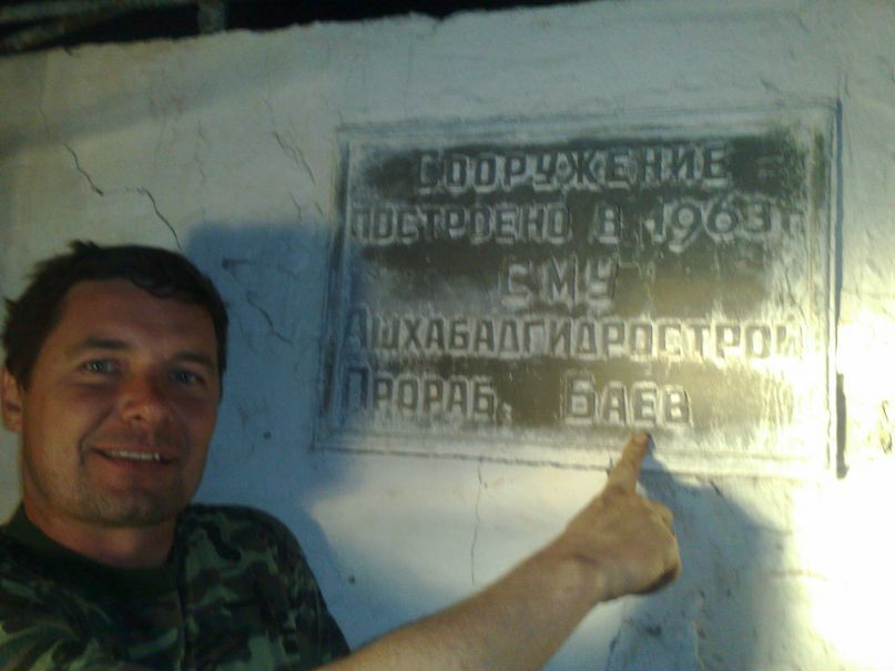 Дмитрий Баев фотография #11