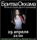 Фотография Ася Иванова
