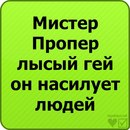 Владсік Вормикс фотография #8 (источник - https://vk.com/id141489022)