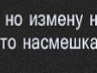 Вадім Патик фотография #43 (источник - https://vk.com/id138237283)
