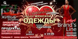 Фотография Матвеевой Натальи